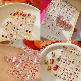 春節 ネイルシール お年玉 招き猫 財神 ネイルステッカー 4枚 3D 新年デザイン ネイルデザイン 貼るだけ 手の爪 DIY ネイル 浮き彫り 可愛い 正月 ネイルアート シール フラワー ジェルネイル