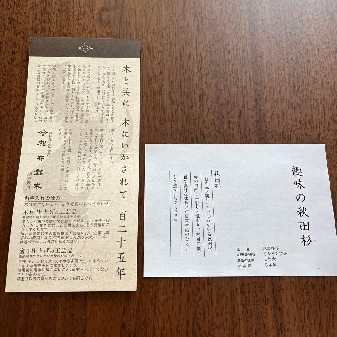 象彦 春秋白檀 盛鉢 Amazon.co.jp: 象彦 盛鉢 木製漆器 春秋 漆器 菓子