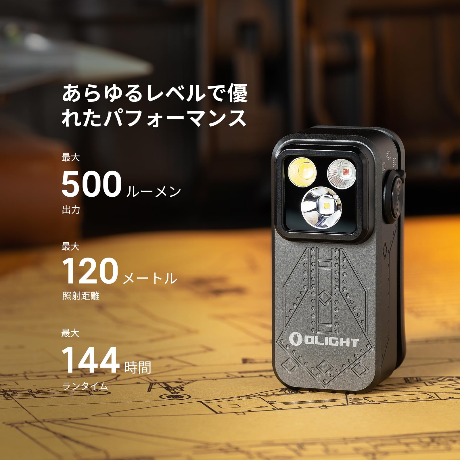 Amazon.co.jp: OLIGHT(オーライト) Oclip Pro LED懐中電灯 クリップ