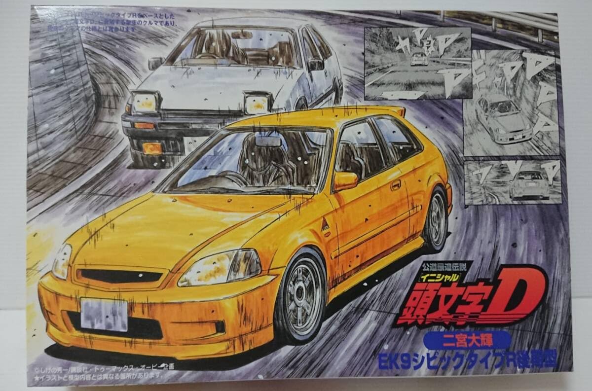 フジミ　頭文字DシビックタイプR EK9 二宮大輝　塗装済み完成品　＋EF6 Amazon | 初販モデル フジミ 公道最速伝説 イニシャル 頭文字 D EK9