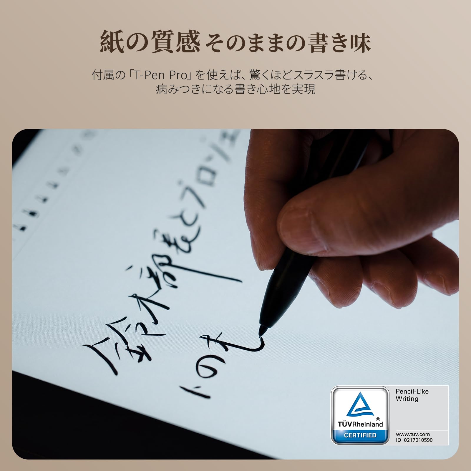 TCL Note A1 NXTPAPERサムネイル6