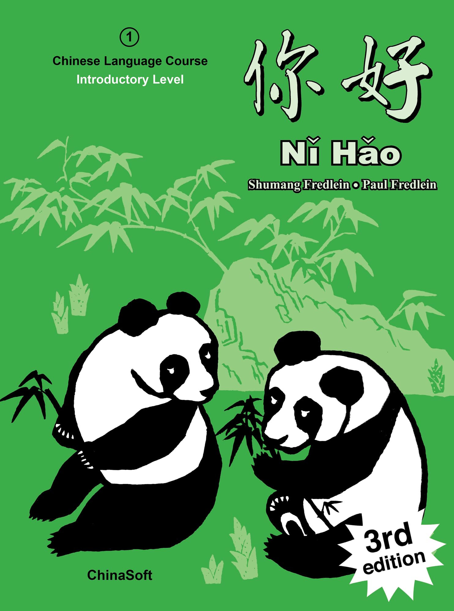 日本語NOW! Lv.1Vol.1 Textbook&Activity book 日本語NOW! Lv.1Vol.1 Textbook&Activity book 日本語NOW