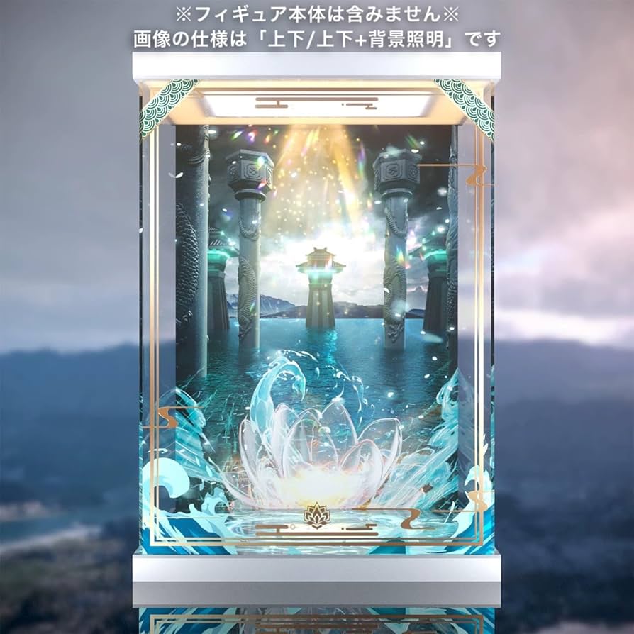 崩壊スターレイル　丹恒・飲月　 フィギュア展示ケース　LEDライトなし 公式品 Amazon.co.jp: 崩壊スターレイル 丹恒 飲月 1/7 APEX 専用 フィギュア