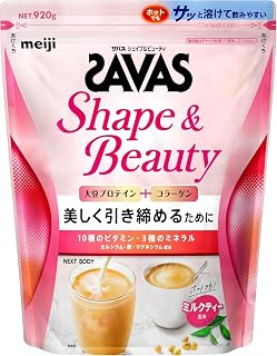 ザ バス(SAVAS) シェイプ&ビューティ ミルクティー風味 920g プロテイン ソイ 明治 NEXTBODY