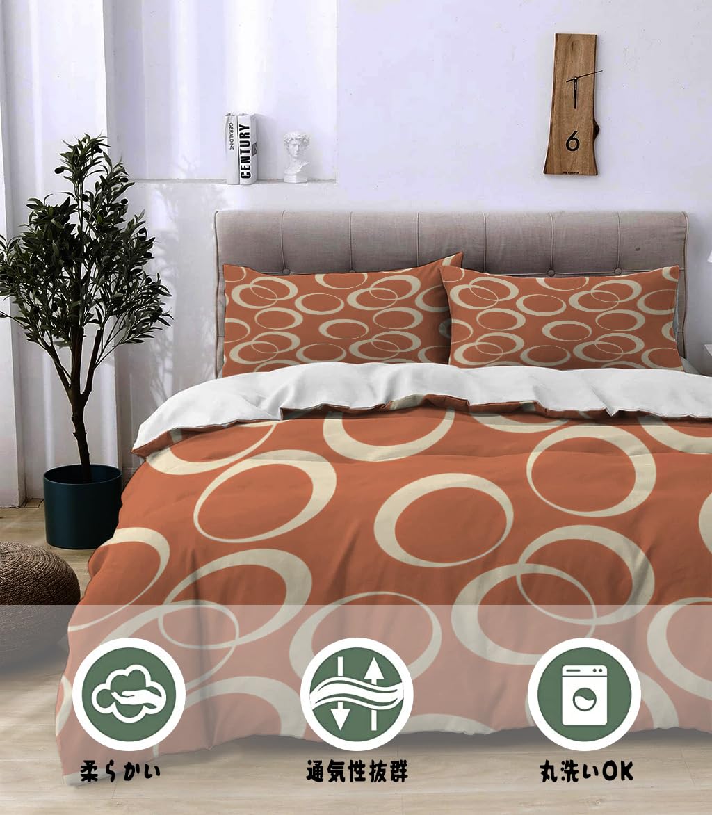 NIBAINLO 布団カバーレトロな幾何学的形状の円 肌に優しい ピーチスキン加工 掛け布団カバー 和式 洋式 あったか 布団カバーセット リバーシブル ホームステイ ホテル 家庭兼用