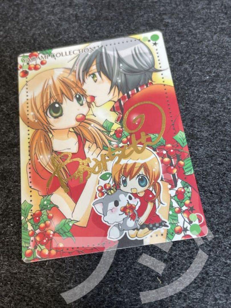 Amazon.co.jp: ちゃおまんがステーションカード八神千歳 やがみちとせ