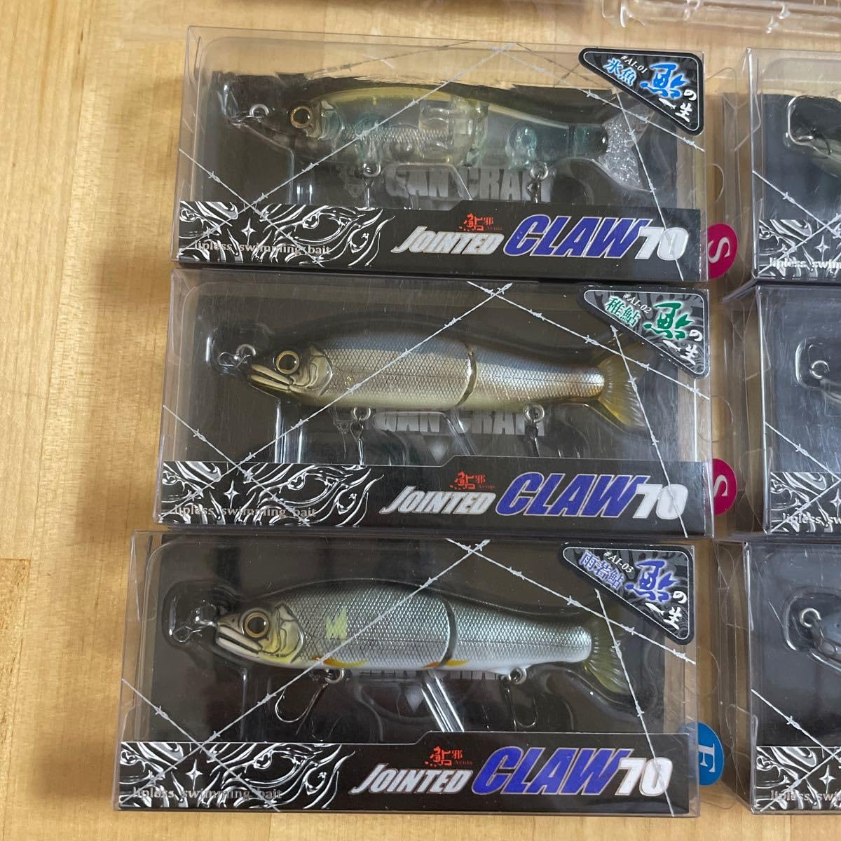 Amazon.co.jp: ジョインテッドクロー ジョイクロ70 鮎の一生セット 
