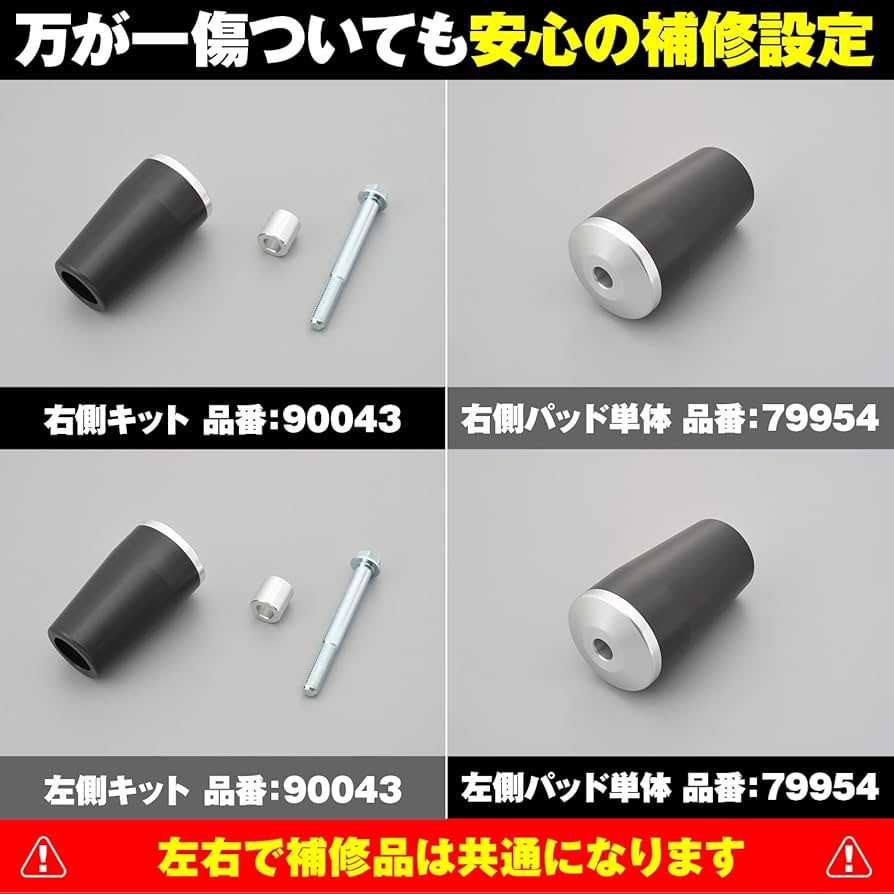 Inaページ Amazon | キタコ (KITACO) i-map カプラーオンセット シグナスX