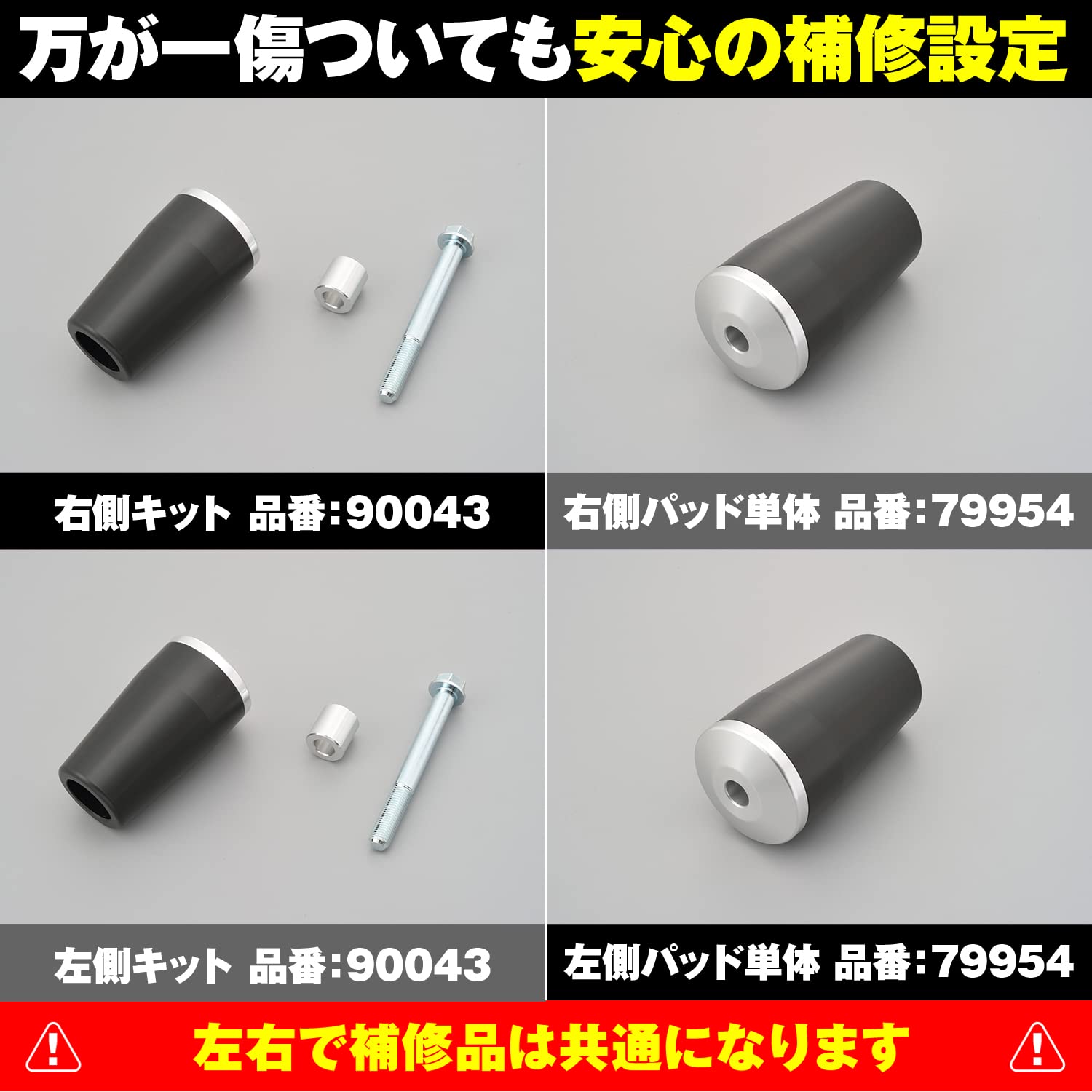 専用② Amazon | デイトナ(Daytona) バイク用 エンジンスライダー FZ1
