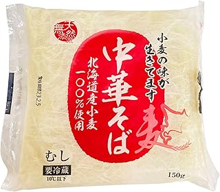 [冷蔵]豊国ヌードル 北海道産小麦100%むし中華そば 150g