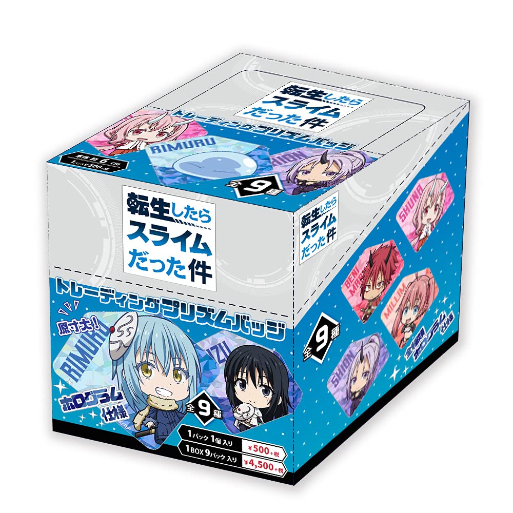 転生したらスライムだった件 トレーディングプリズムバッジ vol.2 BOX商品 1BOX=8個入り、全8種類 Amazon.co.jp: 転生したらスライムだった件 トレーディング