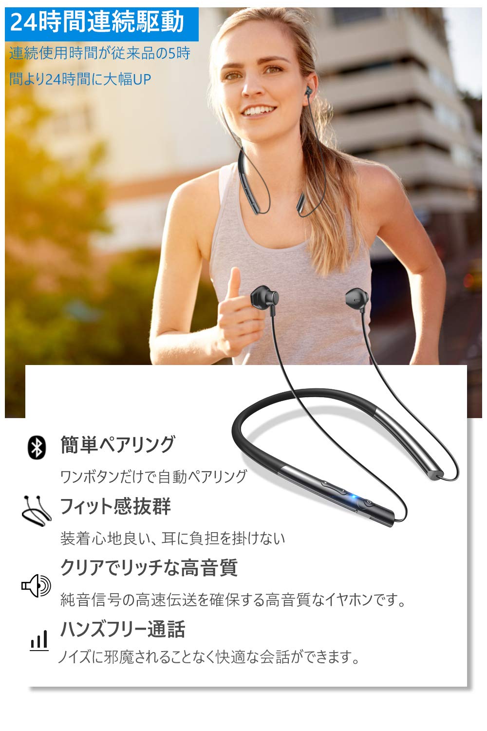 どんなに激しい動きでも耳から落下しない＆不快感0で超快適♪❤スポーツイヤホン どんなに激しい動きでも耳から落下しない＆不快感0で超快適