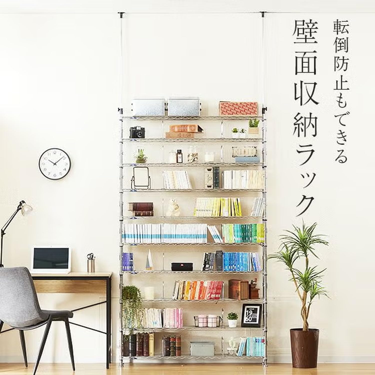 Amazon.co.jp: ドウシシャ ルミナス フィール 突っ張りラック 本棚