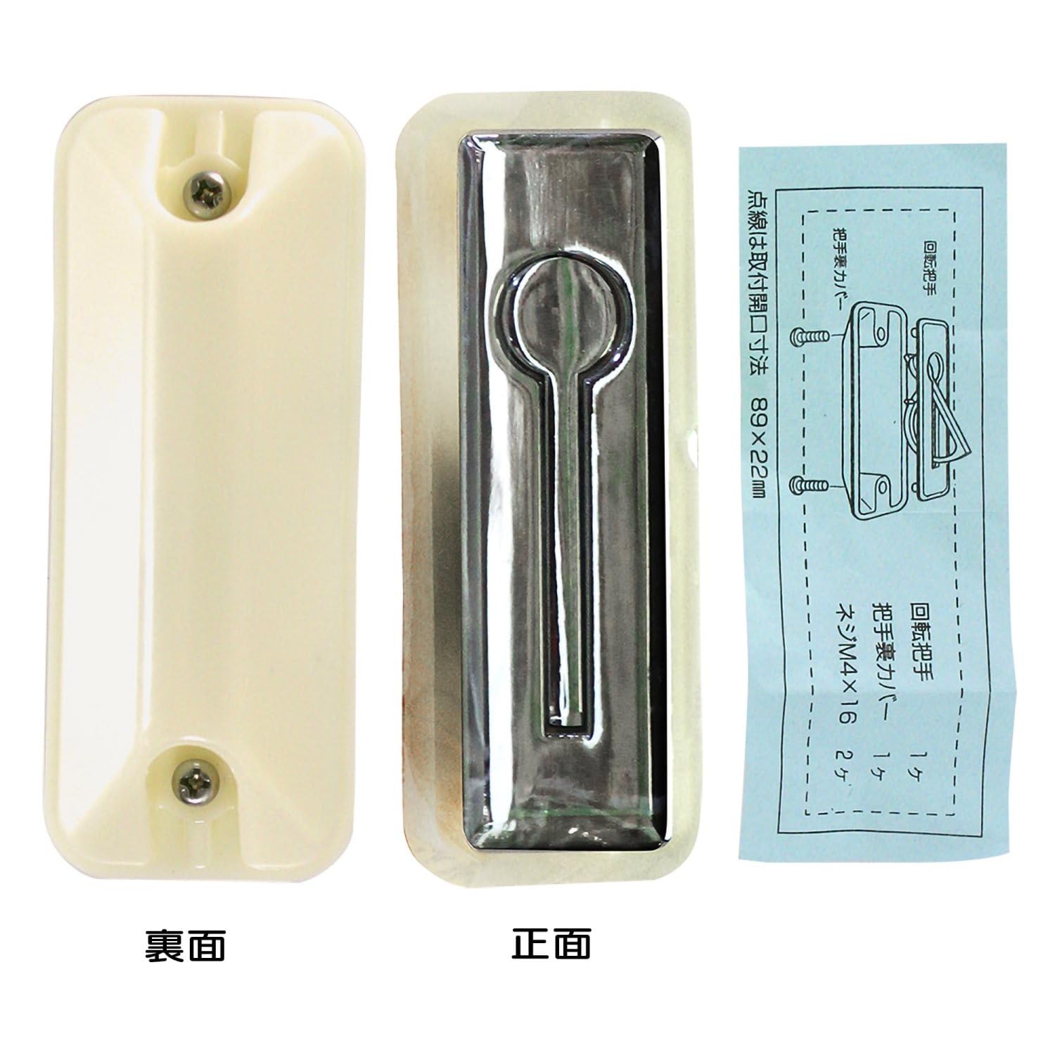 Amazon | 和気産業(Waki Sangyo) ダイカスト回転取手 クロ-ム