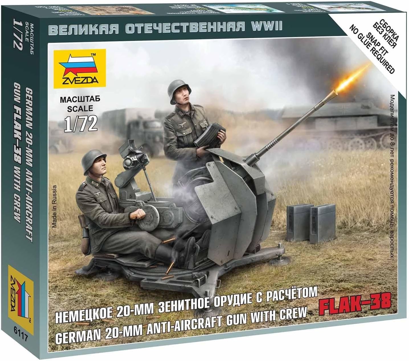 6117 German with Crew (-) (-) 1:72 German 2 cm Flak 38 Model Kit, Plastic Kit, Assembly Kit, Detailed Replica, Unpainted, One Size
