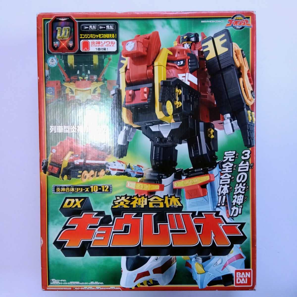 Amazon.co.jp: 炎神戦隊ゴーオンジャー キョウレツオー カンカンバー  