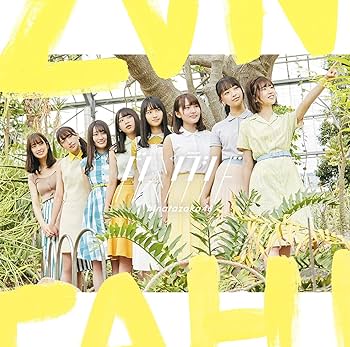 Amazon.co.jp: ドレミソラシド (通常盤): ミュージック