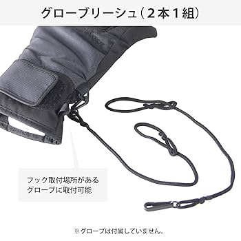 Amazon | VAXPOT(バックスポット) グローブリーシュ 子供用