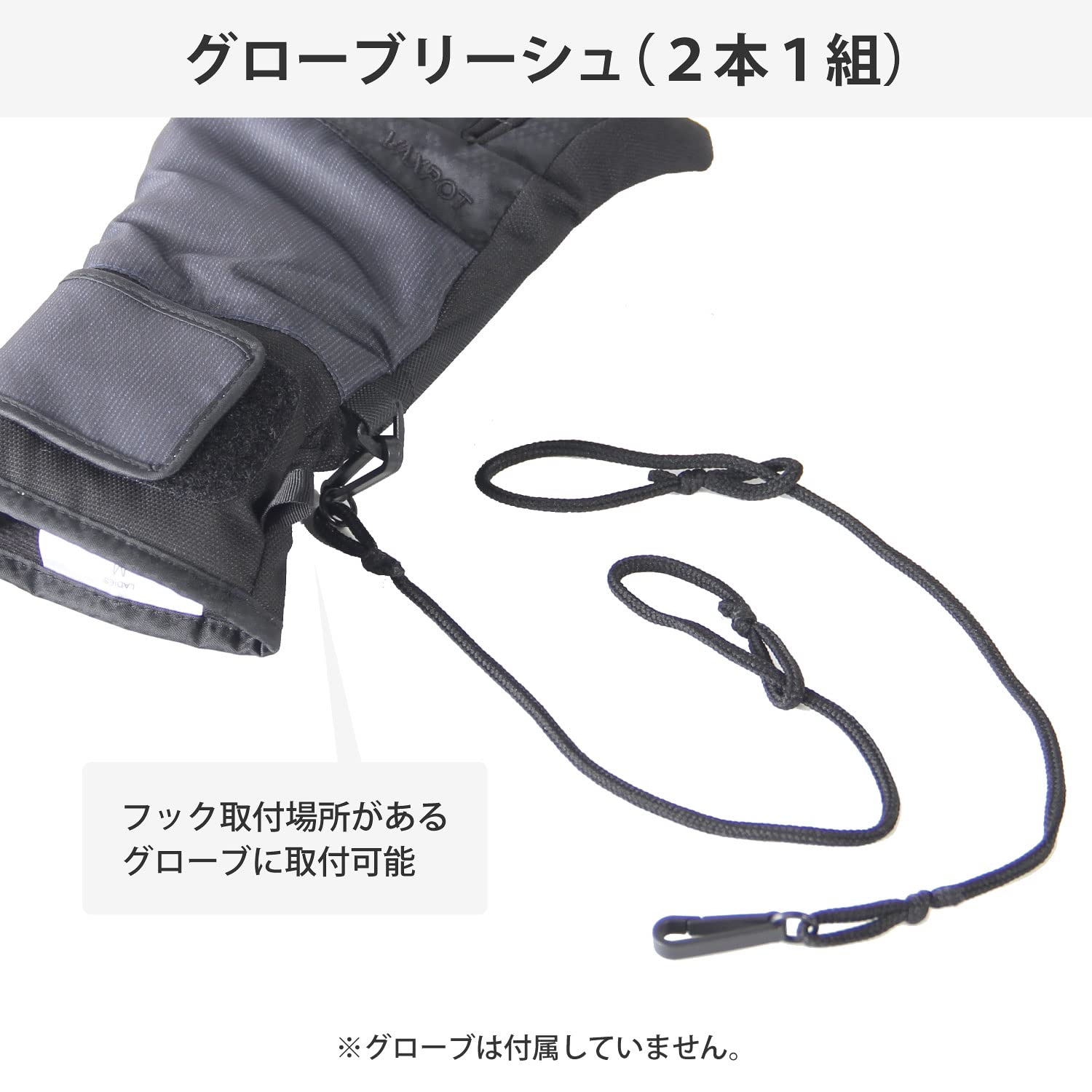 Amazon | VAXPOT(バックスポット) グローブリーシュ 大人用 スキー