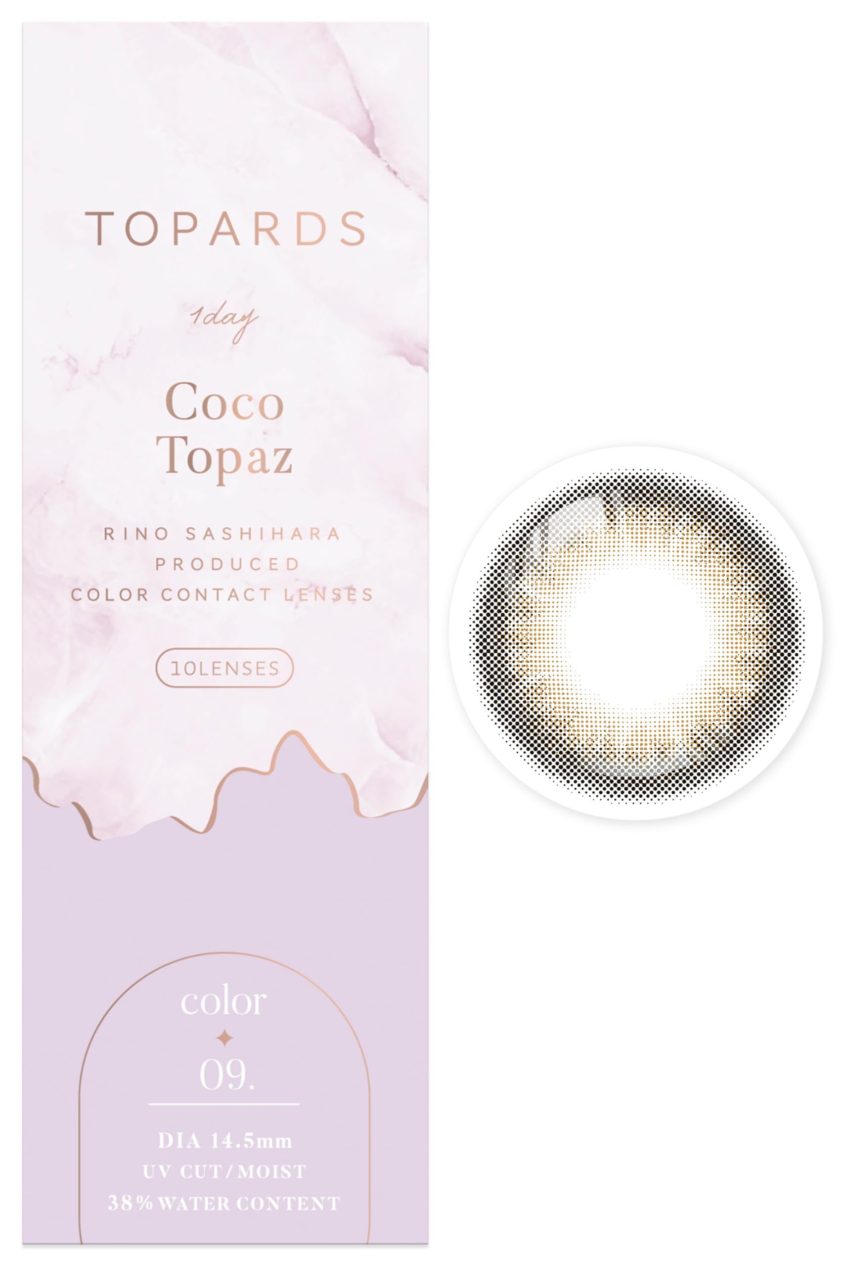Amazon | TOPARDS (トパーズ) ワンデー 10枚入り ココトパーズ（度なし