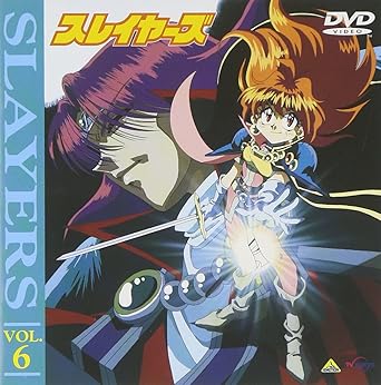 Amazon スレイヤーズ Vol 6 Dvd アニメ