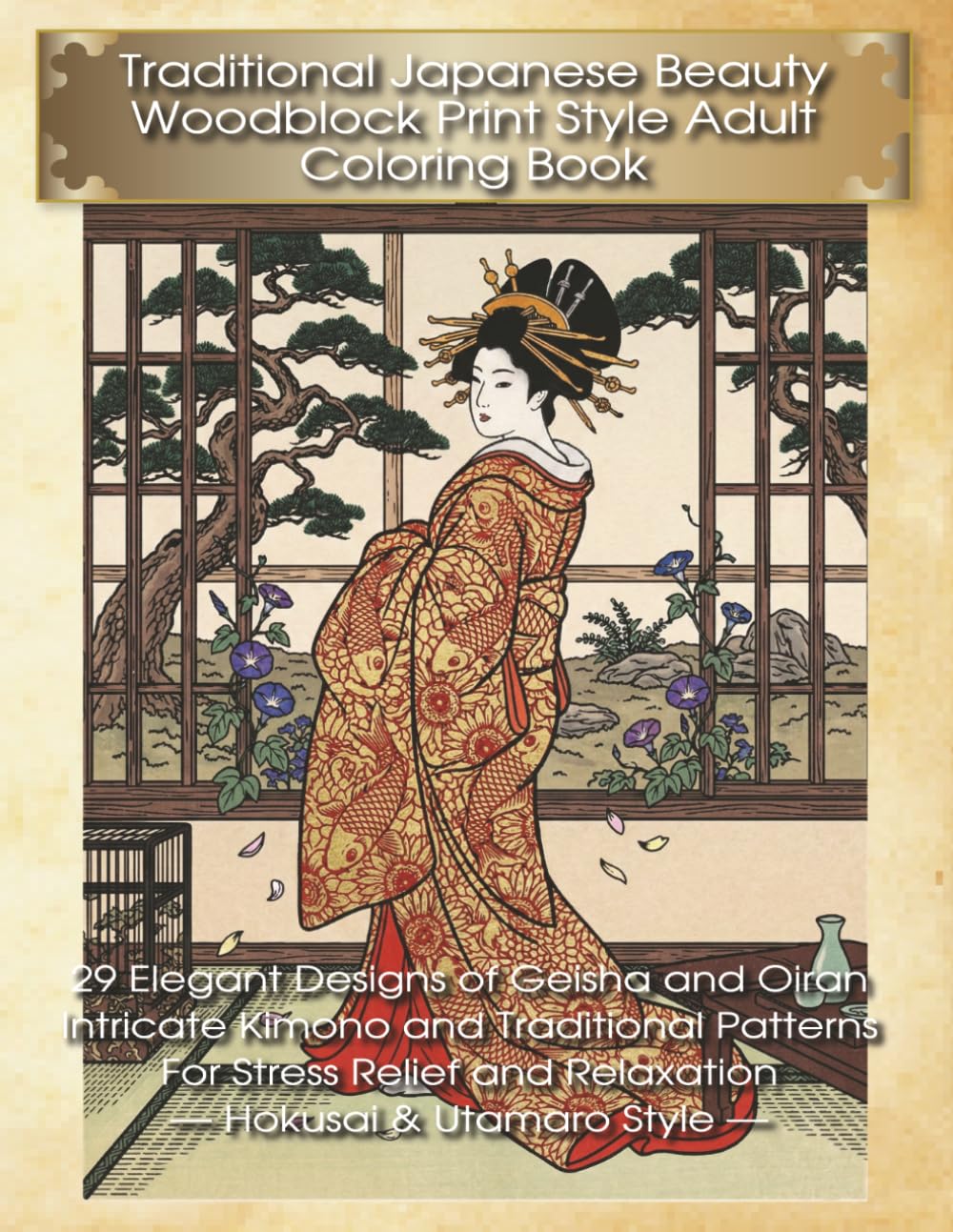 Traditional Japanese Beauty: Woodblock Print Style Adult Coloring Book: Beautiful Woodblock Prints of Geisha and Oiran with Detailed Floral and Geometric Designs