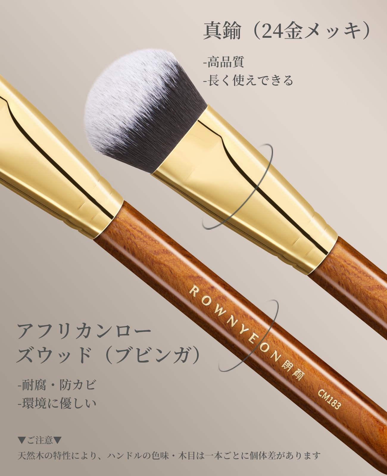 Amazon | ROWNYEON チークブラシ メイクブラシ クリーム、リキッド