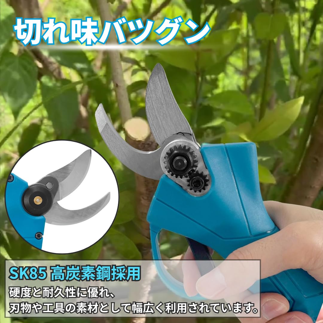 Amazon | マキタ互換品 電動剪定バサミ ハサミ 電動ハサミ 枝切り 鋏