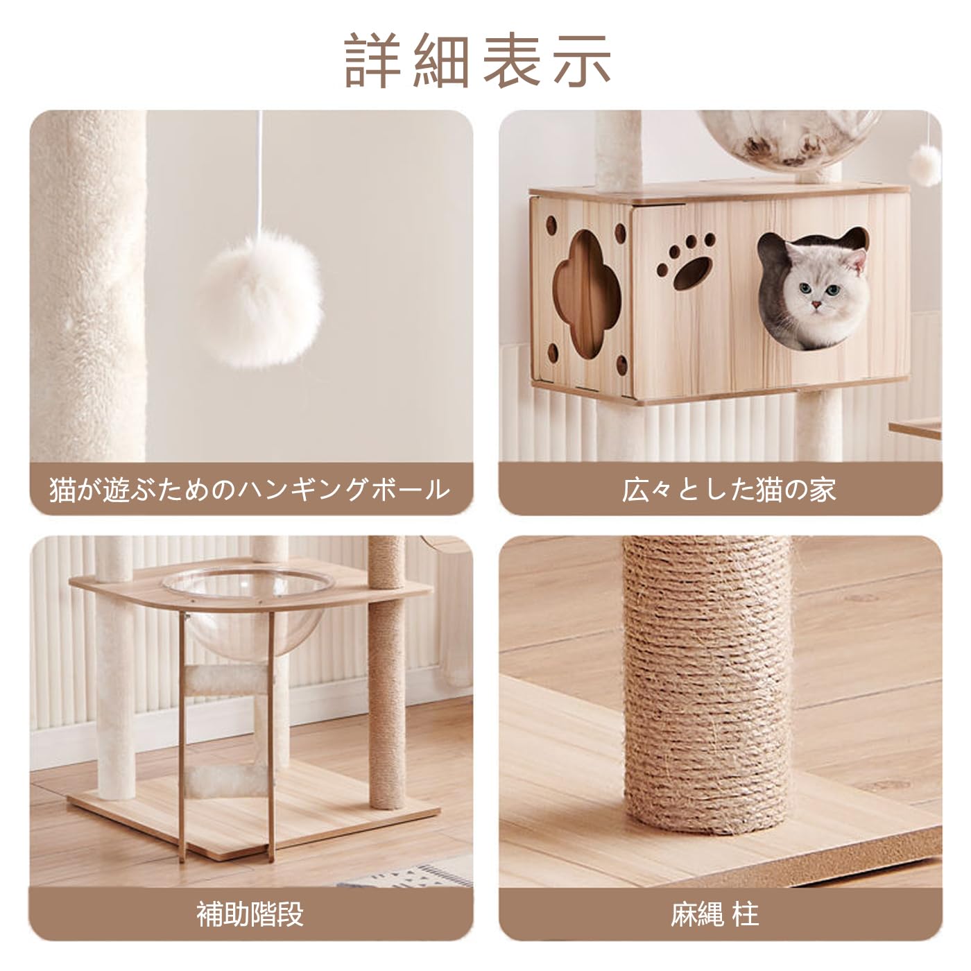 Amazon | キャットタワー 木製 シニア 猫タワー 多頭飼い - 大型猫用