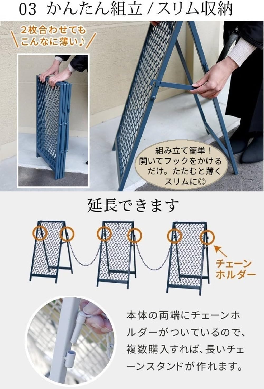 スタンド式 車止め 駐車場 フェンス 柵 店舗 カフェ 【ネジキット】 看板 アイボリーホワイト