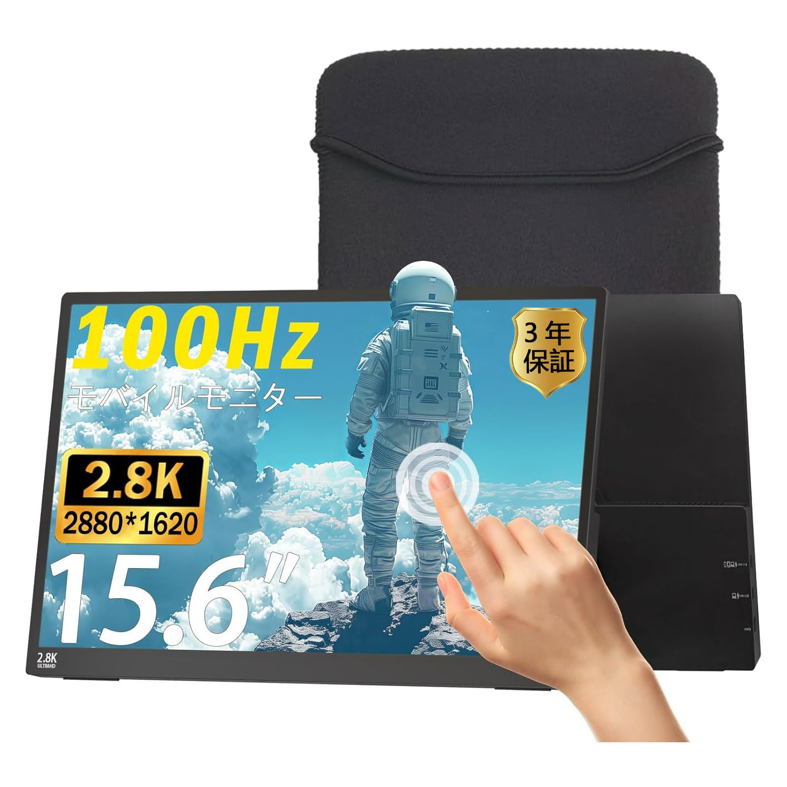 Amazon.co.jp: IBW モバイルモニター 15.6インチ タッチパネル