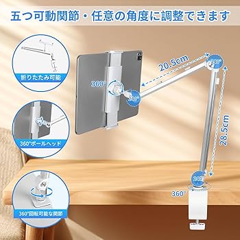HOYOFEST ホヨフェス 2025 崩壊 インパクト ipad スタンド