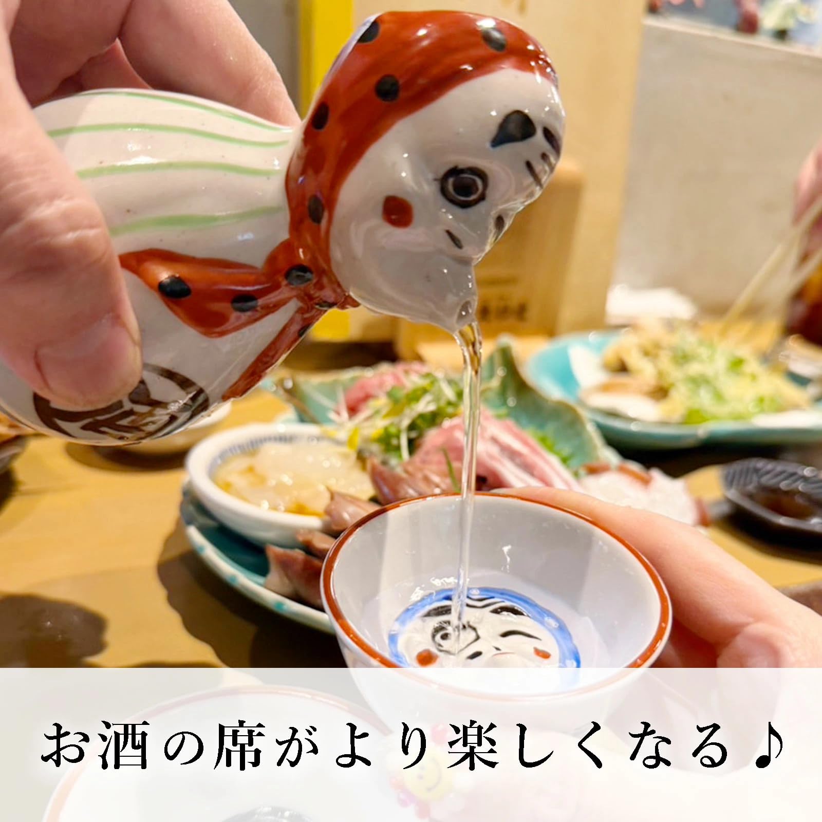 Amazon | ひょっとこ徳利セット【1合サイズ】、ひょっとこお猪口