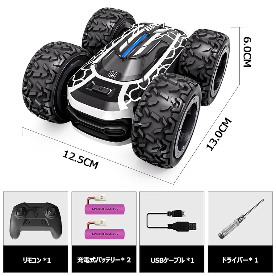 Amazon.co.jp: Tecnock ラジコンカー 子供向け ラジコン