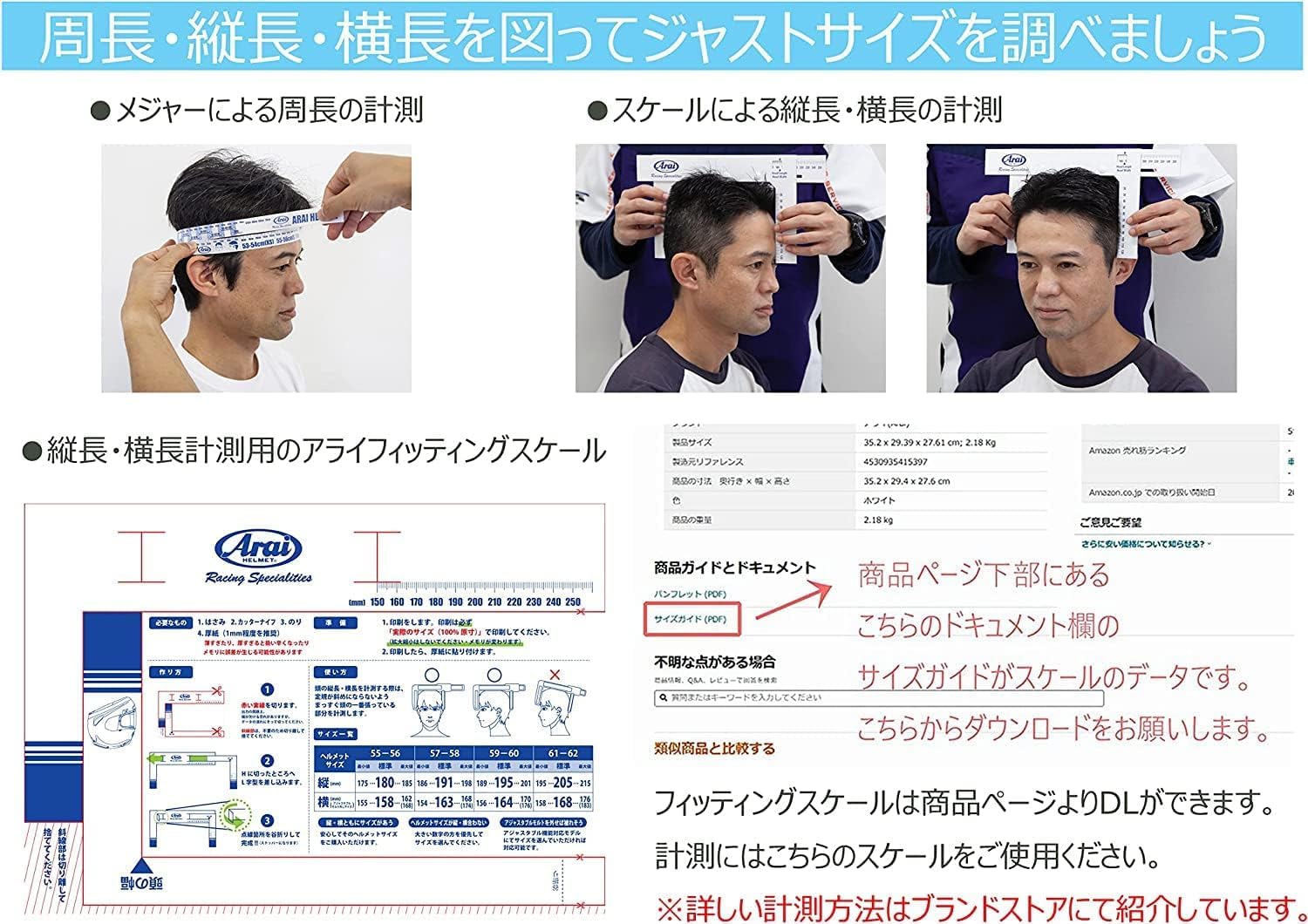 Amazon | アライ(Arai) バイクヘルメット オフロード V-CROSS4 BATTLE 