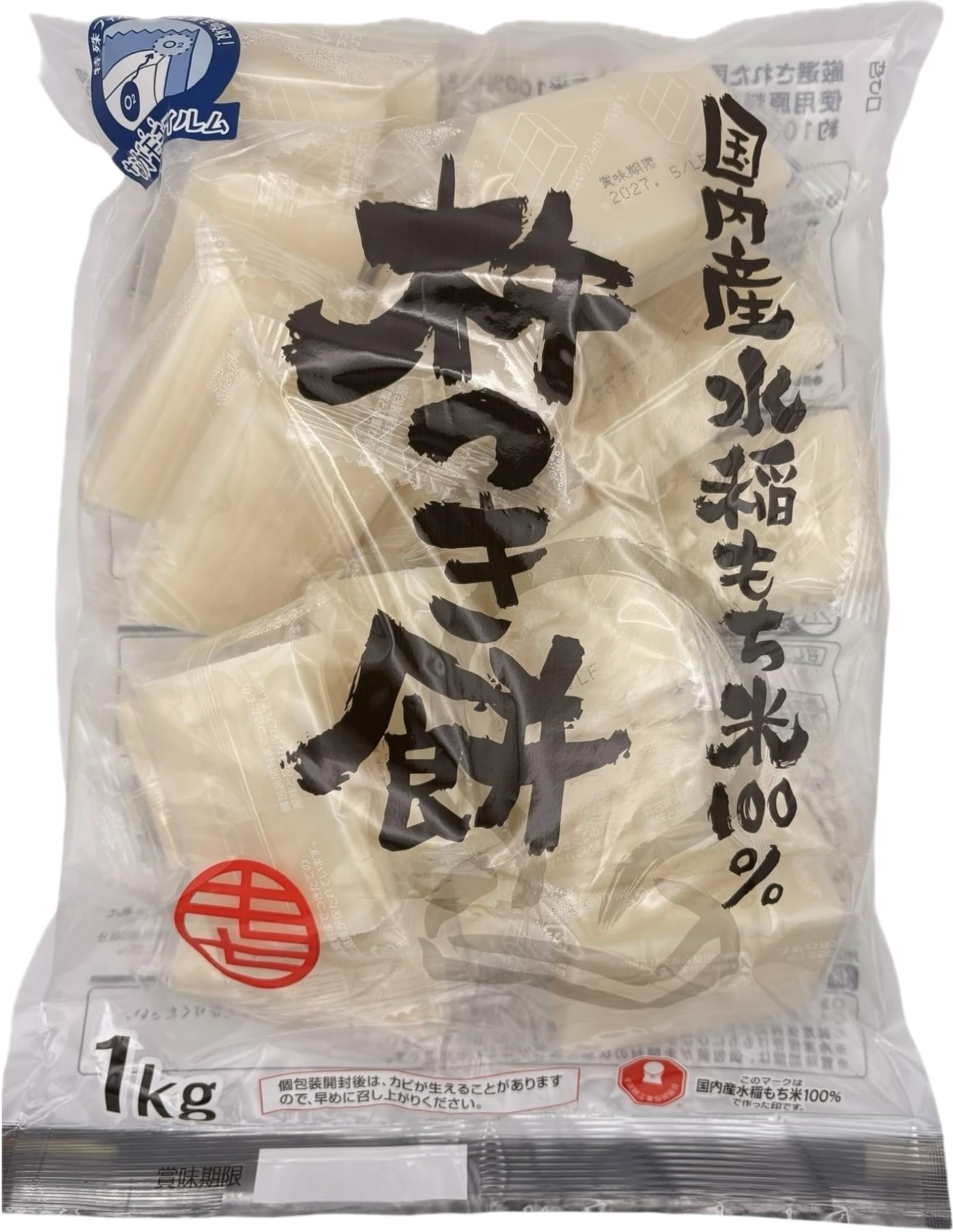 Amazon.co.jp: うさぎもち 切り餅 1kg 国内産 水稲もち米100％ 国産