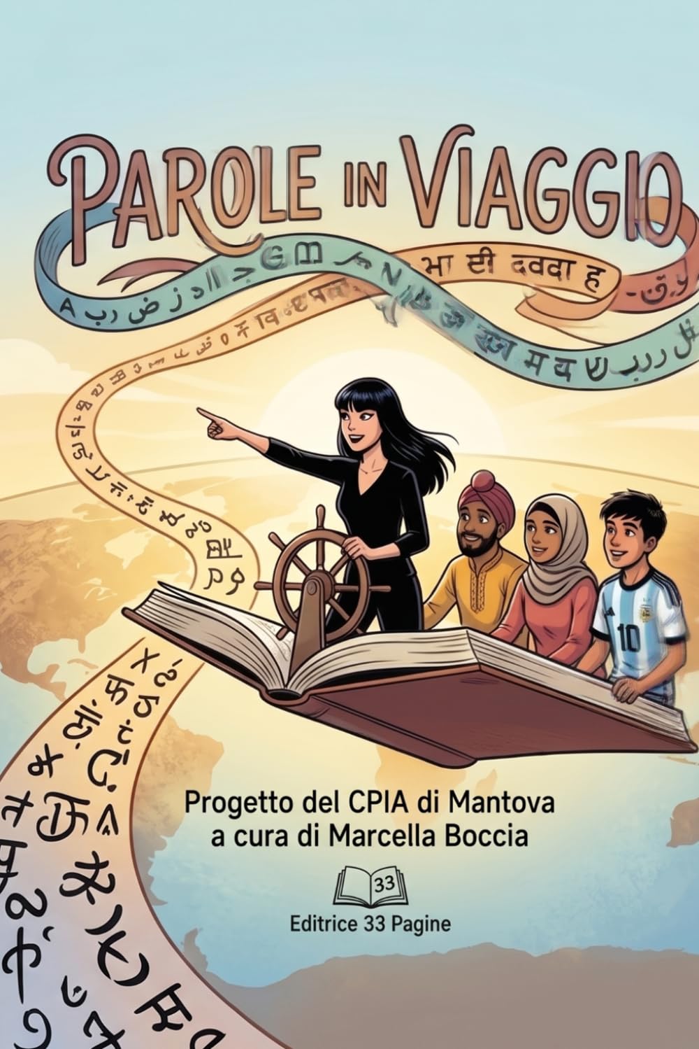 PAROLE IN VIAGGIO: Progetto del CPIA di Mantova