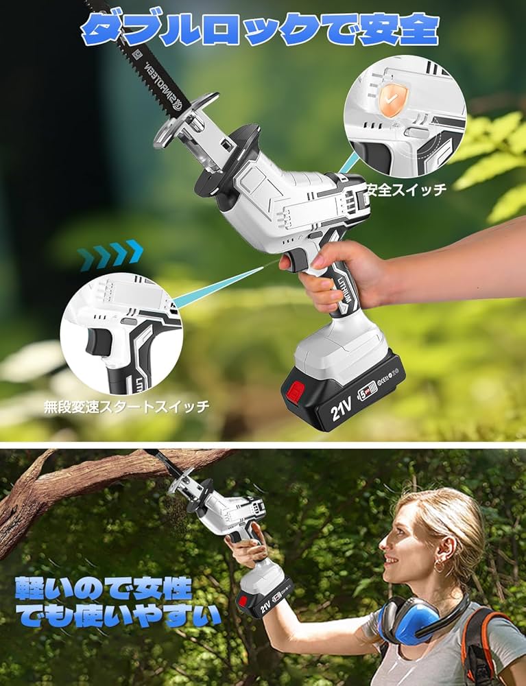 Amazon | XGAGHBレシプロソー 電動 ノコギリ【2000mAh*2個