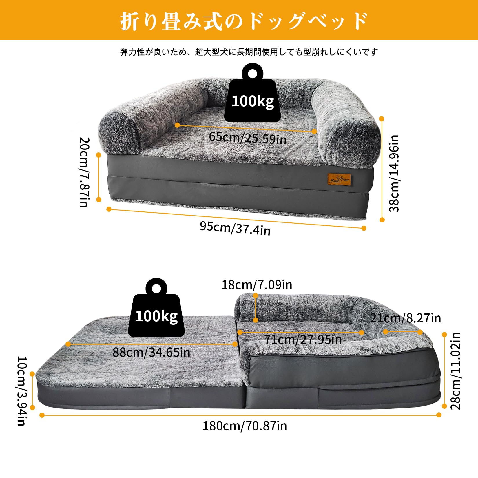 Amazon | BingoPaw 大型犬 ベッド 洗える ソファ 人間用ドッグベッド