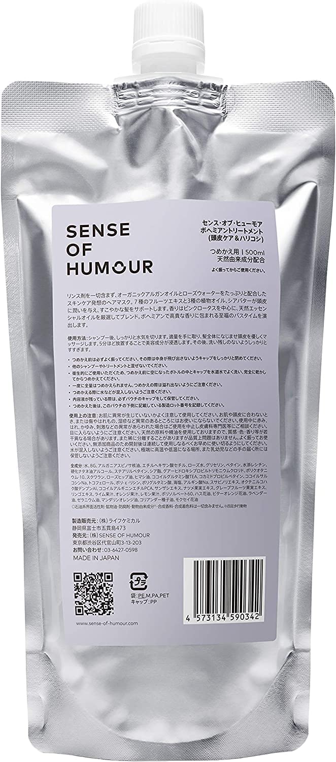Amazon | SENSE OF HUMOUR(センスオブヒューモア) ボヘミアン