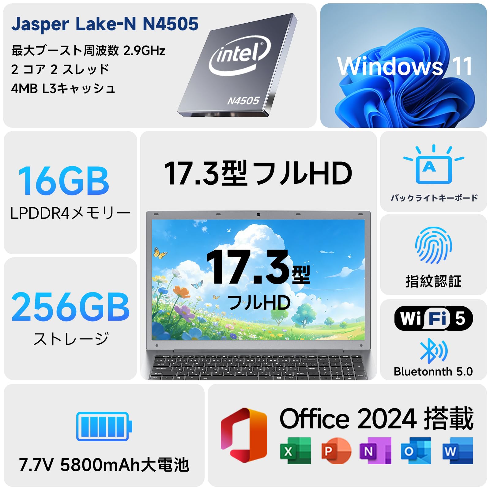Amazon.co.jp: ノートパソコン 17.3 インチ大画面【Office2024 搭載