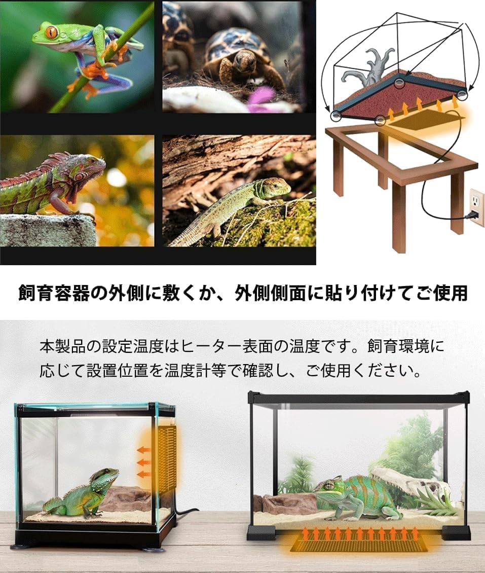 Amazon | TANKAO 爬虫類 ヒーター 暖突 7W 爬虫類用シート