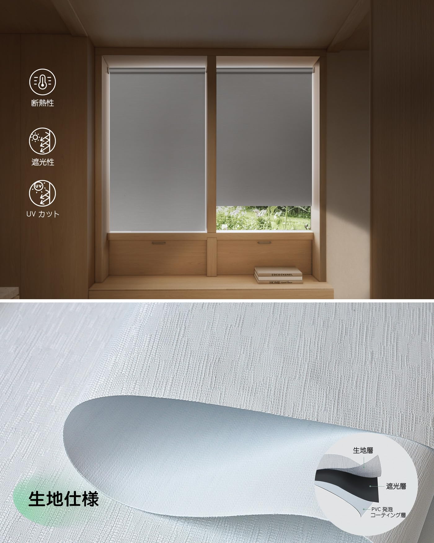 Amazon｜Yoolax 電動ロールスクリーン 突っ張り式 スマートブラインド