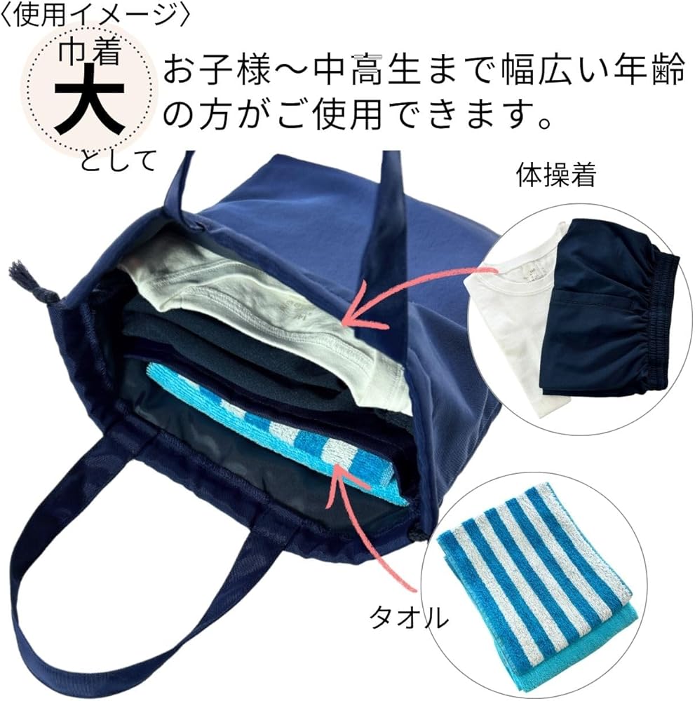 Amazon.co.jp: 巾着 シューズバッグ 2足用靴袋 ナイロン 上履き