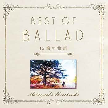 Amazon.co.jp: 細坪基佳BEST OF BALLAD 15篇の物語: ミュージック