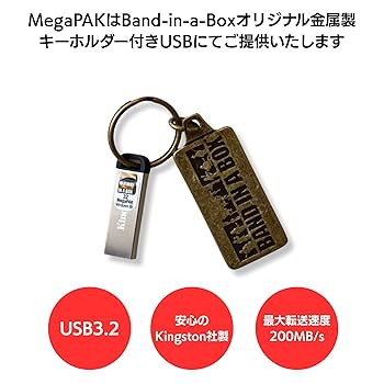 BAND IN A BOX 30 for Win エブリシングパック Band-in-a-Box 32 for Win BasicPAK バージョンアップ