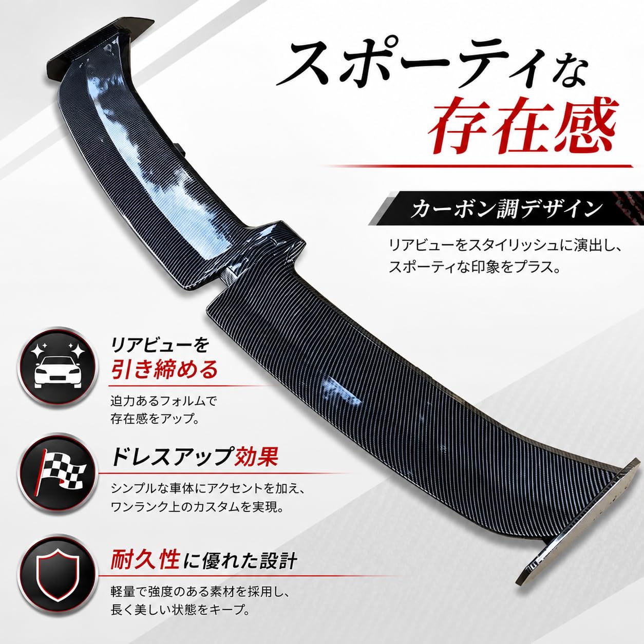 Amazon.co.jp: リアスポイラートヨタ プロボックス サクシード 2002