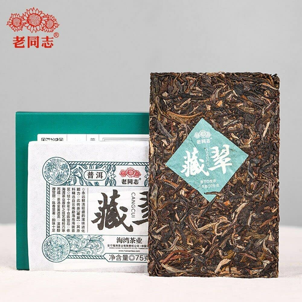 Ladrillo de té crudo Pu Erh de Haiwan Sheng Puerh "Cang Cui" Material de árboles viejos 150g/Caja