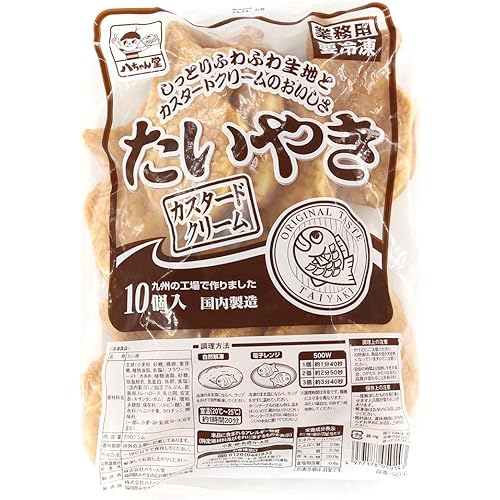 八ちゃん堂 たいやきカスタードクリーム
