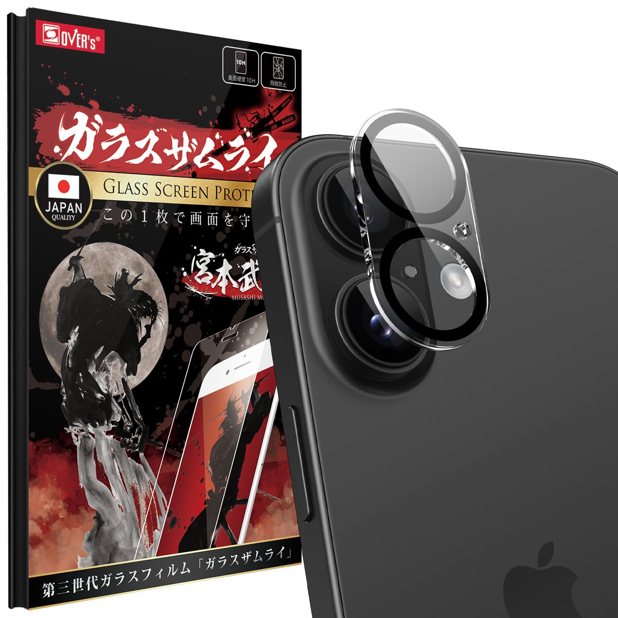Amazon.co.jp: ガラスザムライ iPhone 17 用/16 用 /16 Plus 用 カメラ